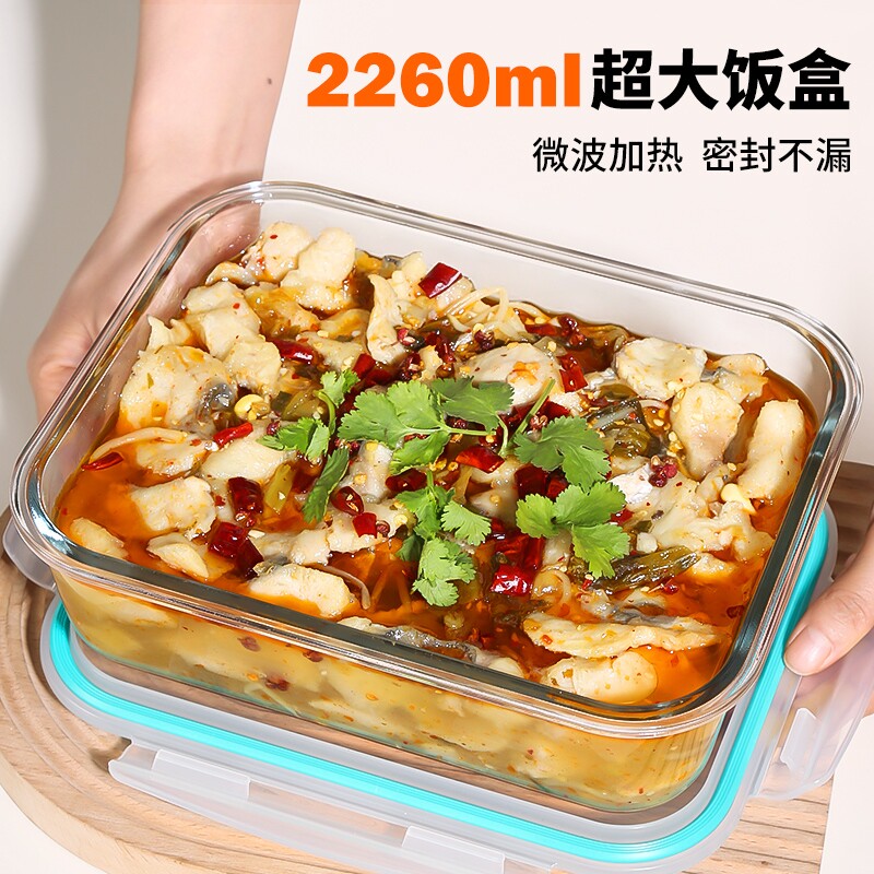 希乐扣玻璃饭盒超大容量微波炉加热专用餐盒食品级冰箱密封保鲜盒图片