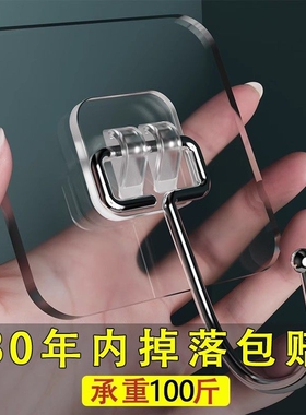 挂钩强力黏胶贴墙无痕免打孔黏贴厨房浴室墙壁黏钩承重粘胶瓷砖