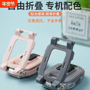 适用小天才电话手表Z10/Z9/Z8后盖Z11底托闪扣表带Z8A/Z8少年版底座托盘支架自拍接头卡盖螺丝配件旋转巅峰版