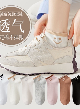 袜子女士薄款短袜夏季诸暨纯棉夏天短筒袜春秋款可爱透气黑色白色