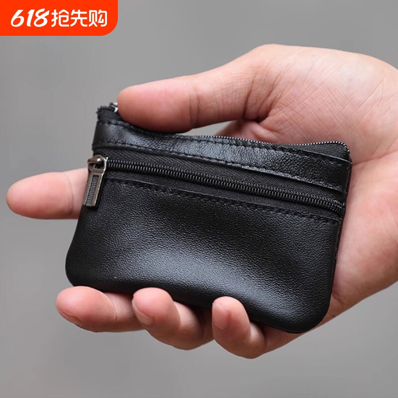 xmyb真皮迷你零钱包便携小钱包硬币包男女钥匙单层证件双层黑色