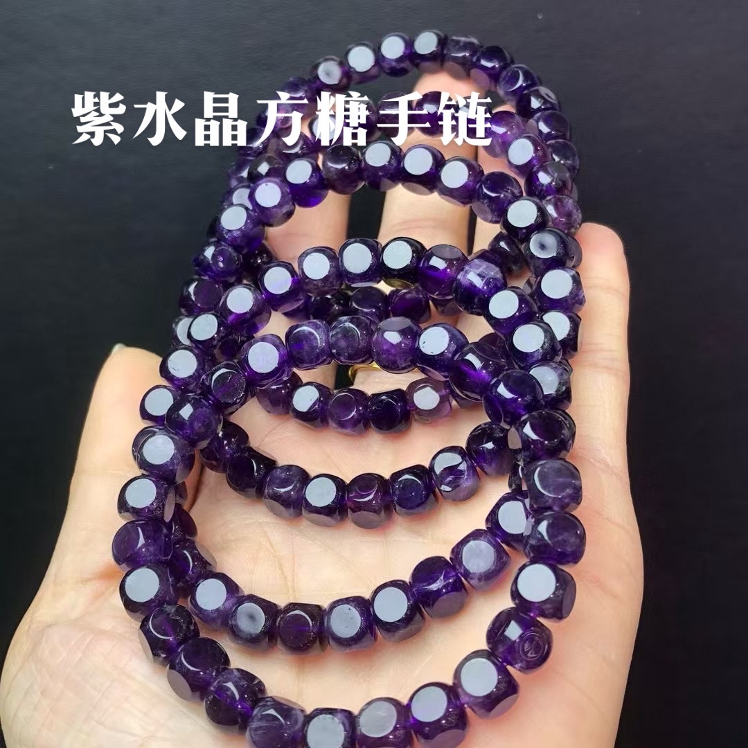 VZZS紫水晶方糖筛子单圈手链7mm左右女浓郁浪漫紫色时尚饰品