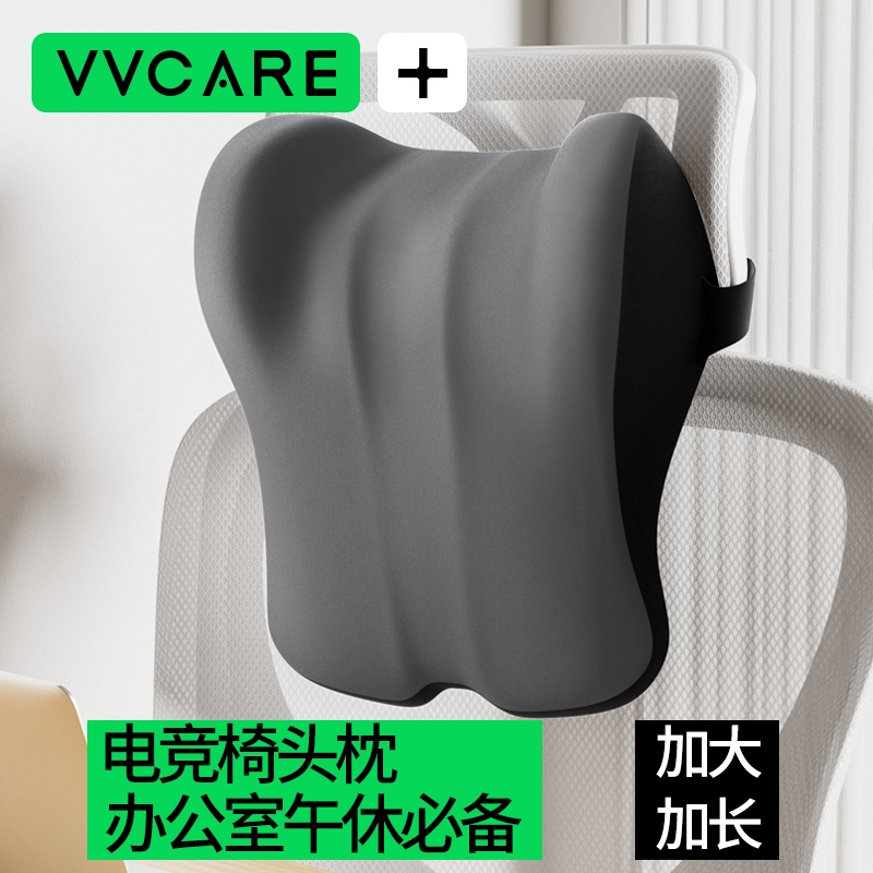 电竞椅头枕靠垫办公椅护颈枕办公室电脑工位人体工学电竞椅子枕头