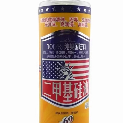 二甲基硅油美国进口道康宁硅油 耐高温硅油 500ML多省包邮