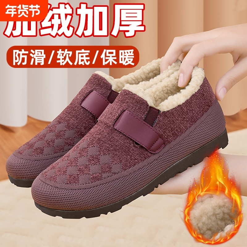 老北京棉鞋女冬季新款加绒保暖棉鞋中老年人加厚软底防滑妈妈棉靴,女鞋,传统布鞋,淘宝优惠券,粉丝福利购,淘宝优惠卷