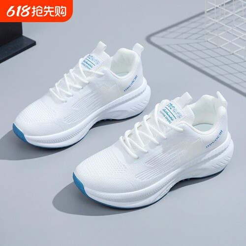 乔丹格兰夏季女鞋子2026新款小白鞋厚底网面透气休闲鞋运动鞋女款