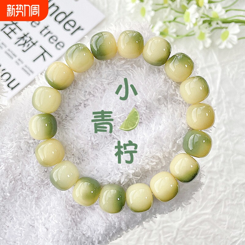天然菩提根手串小青柠紫罗兰佛珠念珠学生绕指柔菩提渐变手链男女