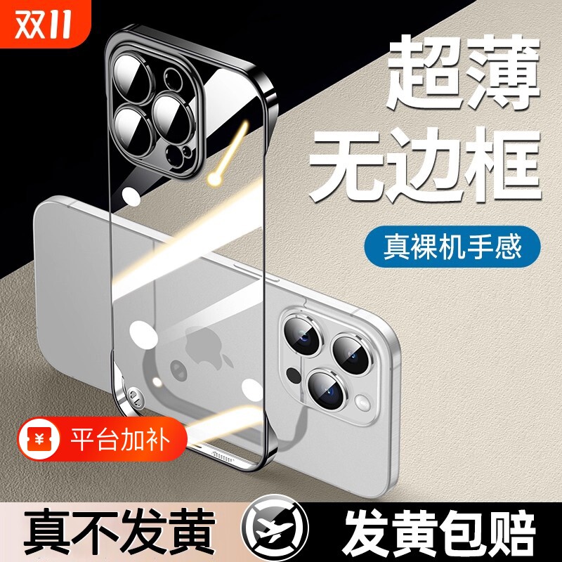 zpv适用苹果12手机壳131416iPhone15/promax保护plus新款pro超薄无边框11镜头全包2025女防摔男外壳手感高透