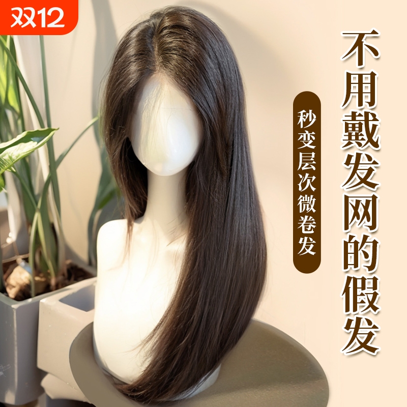 慕青丝混丝发片|326人收藏