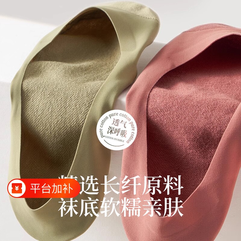 船袜女士夏季薄款浅口隐形袜子女款防滑不掉跟冰丝短袜高跟鞋单鞋