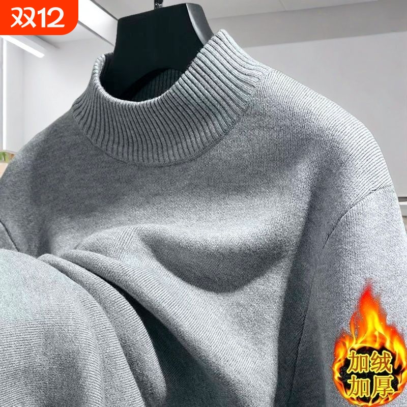 半高领毛衣男士秋冬新款打底衫加绒加厚针织衫一体绒保暖线衣外穿