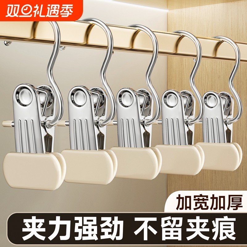 裤夹子衣架家用无痕裤架多功能挂钩不锈钢裤子加粗晾衣夹单个帽夹