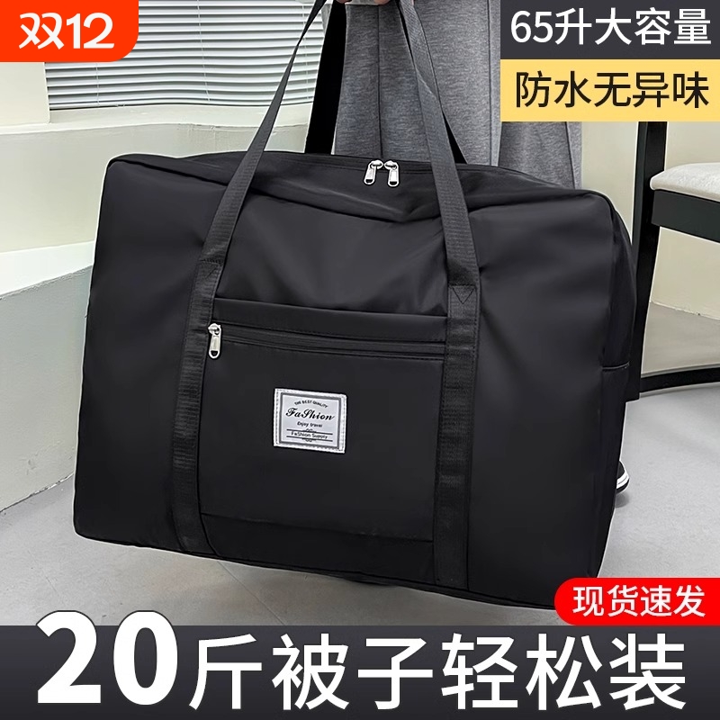 防水拉杆旅行包|回头客超2600人