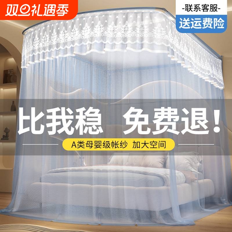 加厚防蚊落地蚊帐|超1万次加购