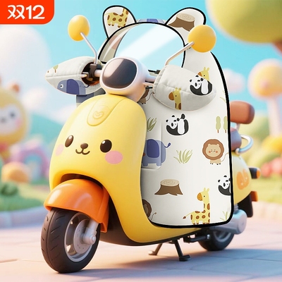 2025新款电动车挡风被冬季加绒加厚亲子款分体电瓶防风防寒防水罩