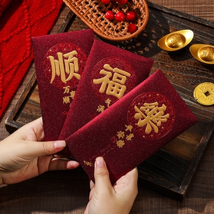2026新年红包新款复古个性创意磨砂烫金春节过年高档利是封瑞红
