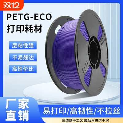 锦彩高韧性高温不变形多种机型