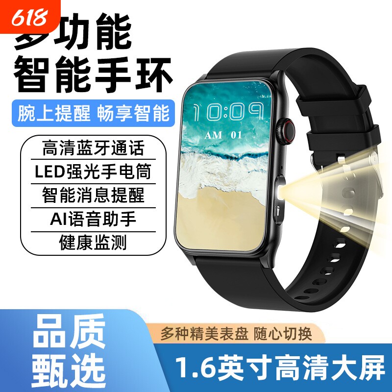 铭胜酷智能手环多功能手电筒蓝牙通话消息提醒黑科技运动男女手表 G
