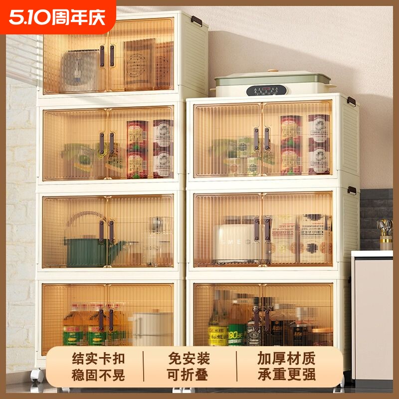 零食收纳柜家用大容量储物柜子可移动塑料玩具衣服多层折叠置物柜