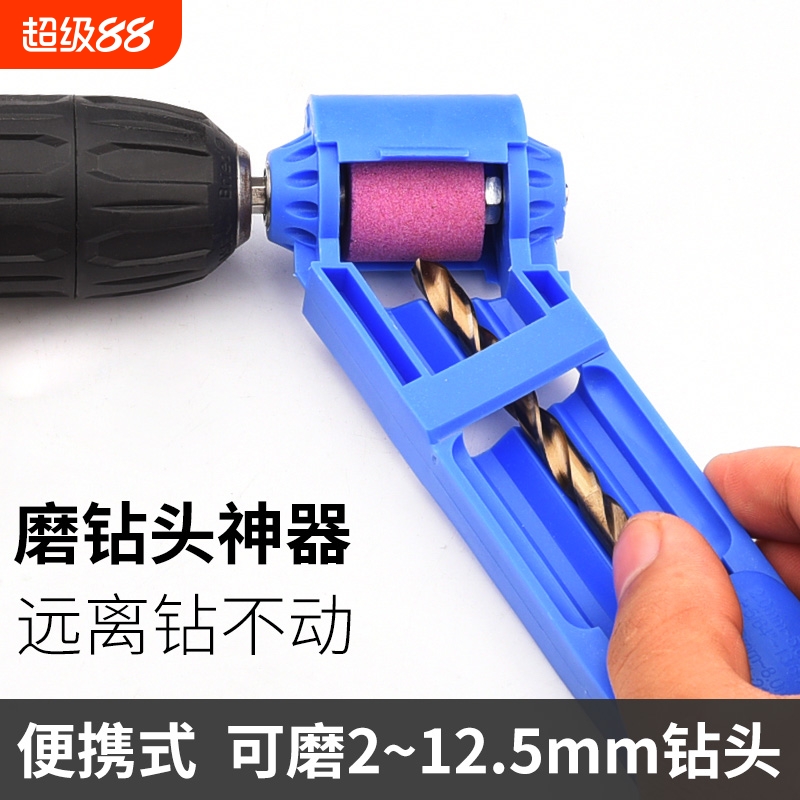 磨钻头神器修复角度专用夹具万用高精度打磨磨头器麻花钻头研磨器