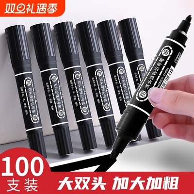 速干油性记号笔黑色|千人加购