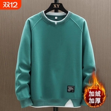 加绒卫衣男款秋冬季加厚保暖内搭长袖t恤秋冬款假两件男士上衣服