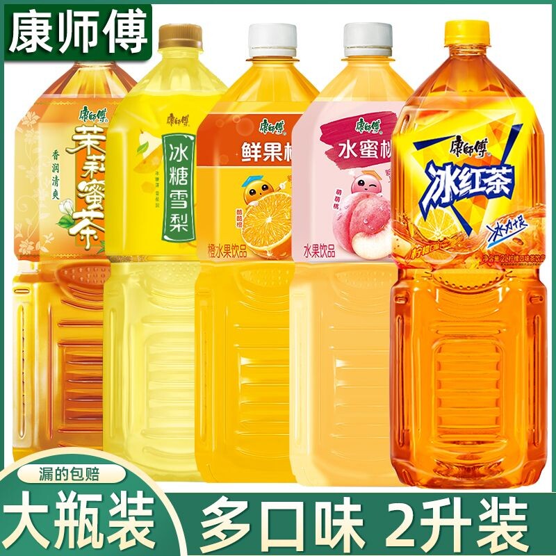 康师傅冰红茶2L*6瓶装绿茶茉莉蜜茶鲜果橙水蜜桃大瓶装果汁饮料