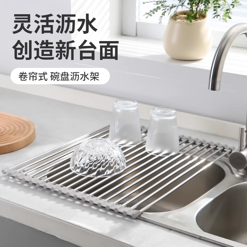 不锈钢水槽沥水架厨房水池可折叠伸缩沥水篮洗菜盆碗筷收纳置物架