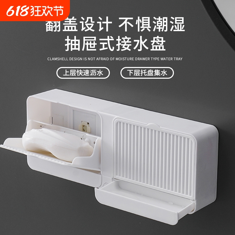 肥皂盒免打孔带盖香皂盒沥水双格卫生间翻盖学生洗衣皂盒壁挂双层