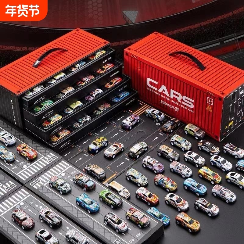 集装箱汽车模型合金小汽车儿童玩具男孩3到6岁男生礼物集库停车场,玩具/童车/益智/积木/模型,惯性/回力/滑行玩具,淘宝优惠券,粉丝福利购,淘宝优惠卷
