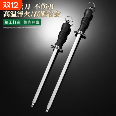 磨刀棒屠夫专用正品磨刀棍棒多功能专业磨刀石家用菜刀磨刀神器
