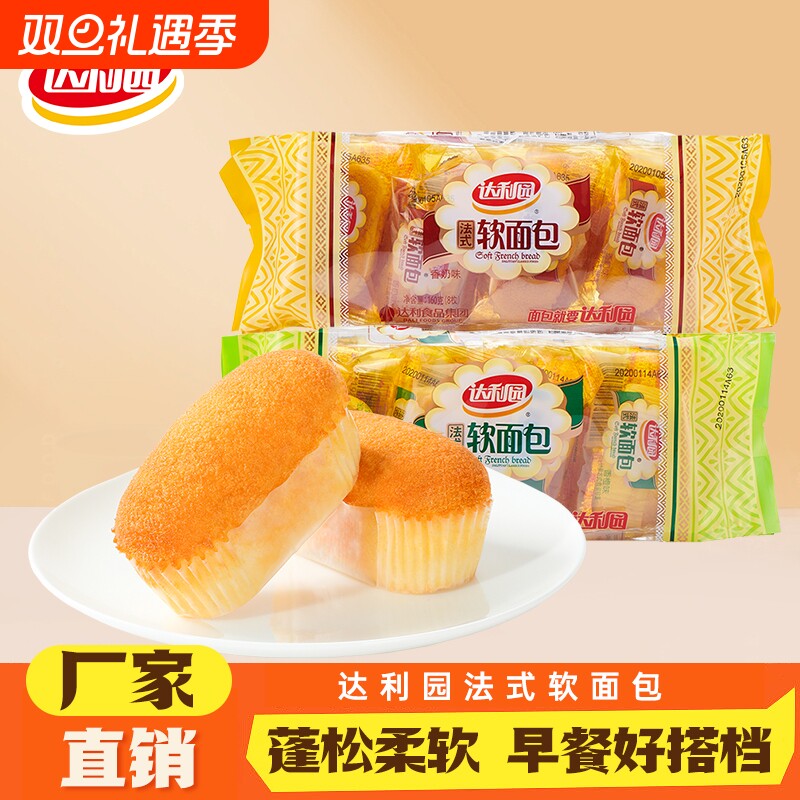 达利园360g法式软面包香奶香橙手撕小面包整箱官方批发休闲食品