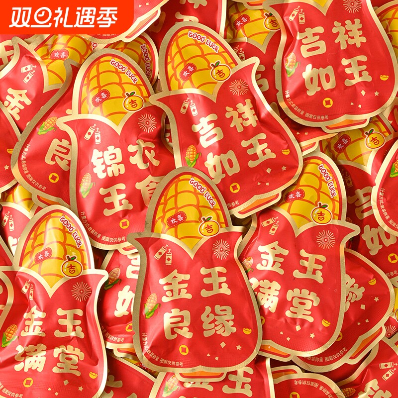 喜庆玉米味软糖年货喜糖批发零食