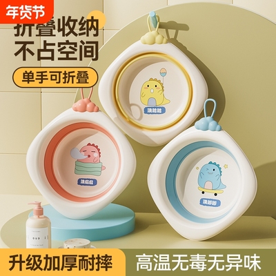 婴儿洗脸盆可悬挂宝宝折叠盆新生儿童洗屁股洗脚盆小盆子三件套
