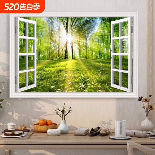 客厅假窗户风景画墙贴卧室仿真自粘墙壁贴画壁纸3d立体装饰画墙面