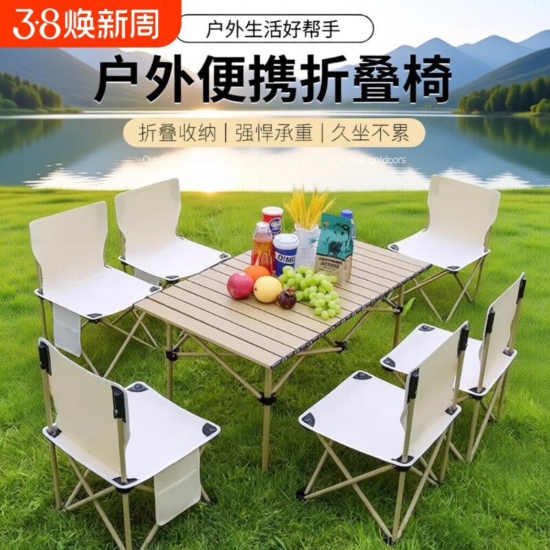 户外折叠椅子便携式超轻折叠凳子钓鱼椅露营靠背坐椅野营板凳马扎