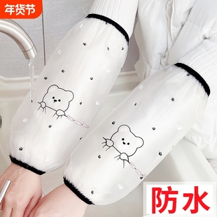 秋冬可爱半透明长款防水袖套成人男女厨房PU皮耐脏套袖筒防油黑色