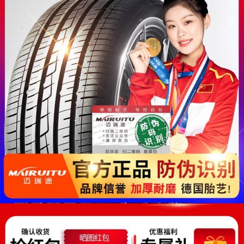 175 185 195 205 215 225汽车轮胎50 55 60 65/70R14R15R16R17 寸