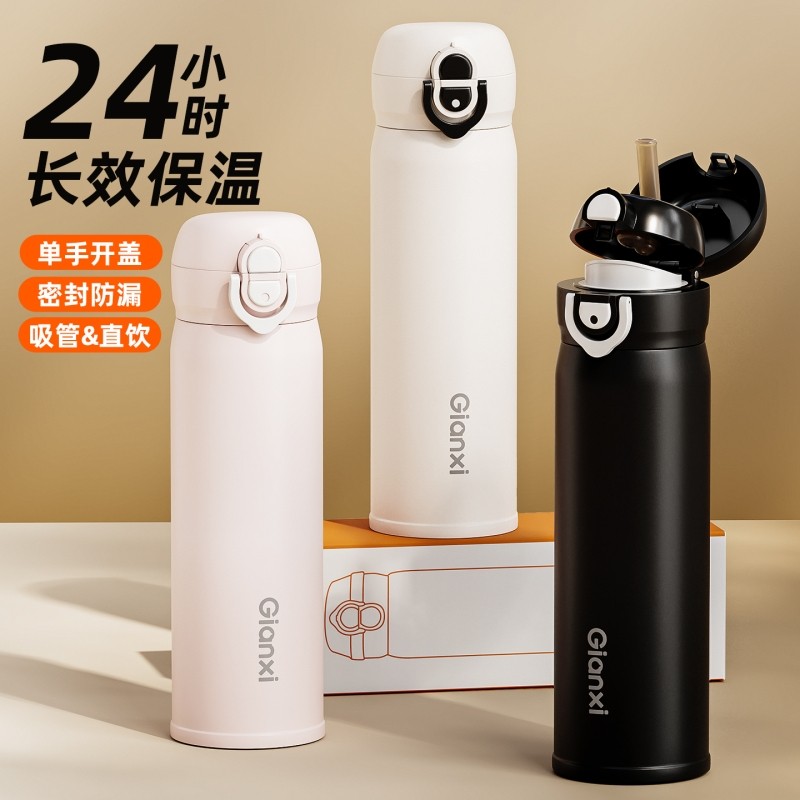 捷吸管保温杯316L2025新款不锈钢高颜值男女学生成人便携水杯弹盖,餐饮具,保冷/保温杯,淘宝优惠券,粉丝福利购,淘宝优惠卷