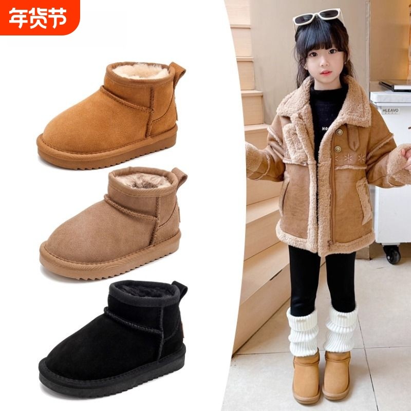 真皮雪地靴女童儿童2025冬季新款加绒加厚女宝男童靴子防滑羊毛,童鞋/婴儿鞋/亲子鞋,雪地靴,淘宝优惠券,粉丝福利购,淘宝优惠卷