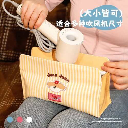 可爱卡通吹风机收纳包旅行大容量卷发棒直板夹保护套防尘袋磁吸