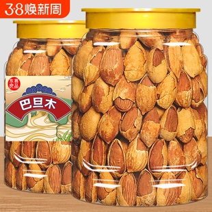 巴旦木坚果500g带壳奶油味手剥巴达木巴坦木扁桃杏仁干果年货坚果