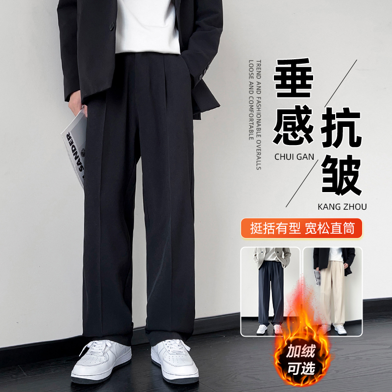 西裤男士秋冬季2025新款直筒西装长裤宽松阔腿休闲加绒加厚裤子男
