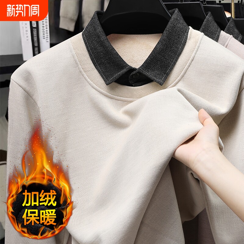 2025新款假两件衬衫领毛衣秋冬季爸爸装加绒加厚翻领保暖针织衫