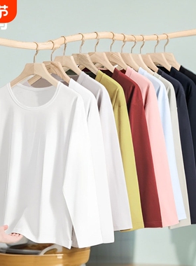 白色打底衫女2025新款大码圆领纯棉长袖t恤修身内搭上衣春秋款