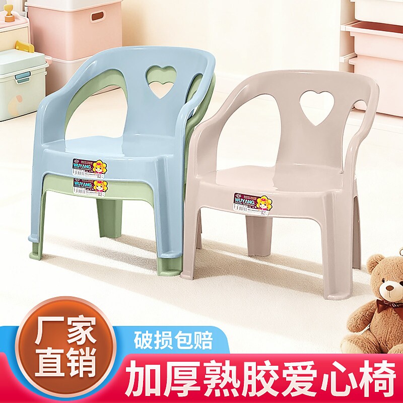 宝宝椅子加厚吃饭儿童餐椅幼儿园靠背椅小孩防滑椅子家用塑料凳子