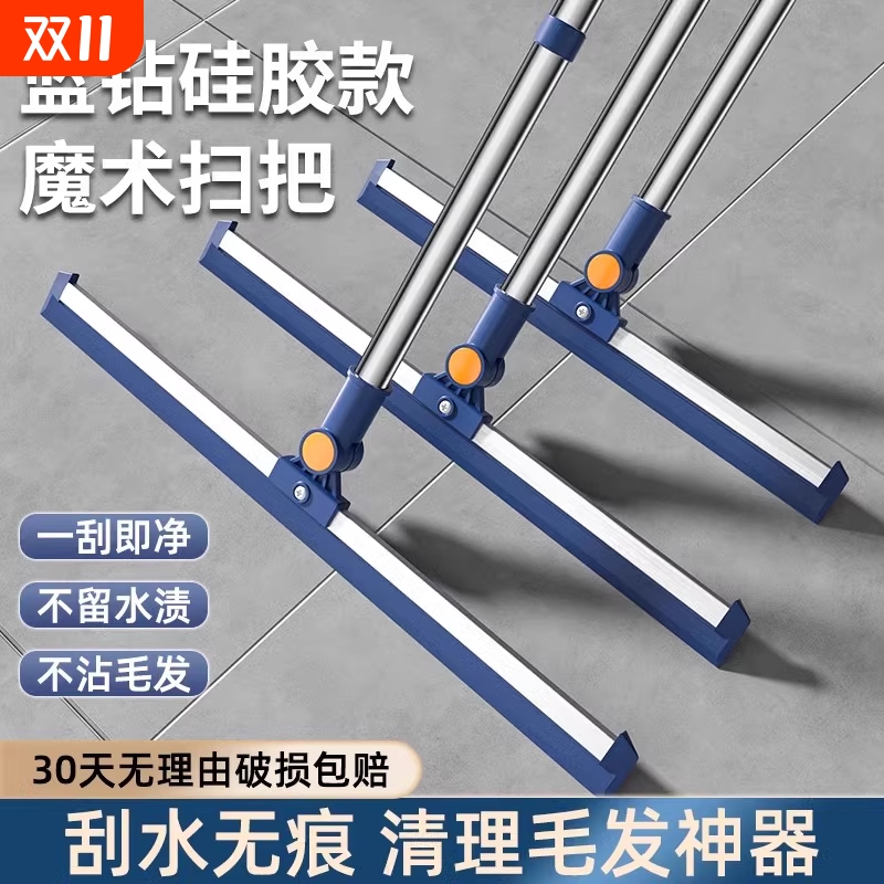 硅胶刮水拖把优尚嘉|千人加购