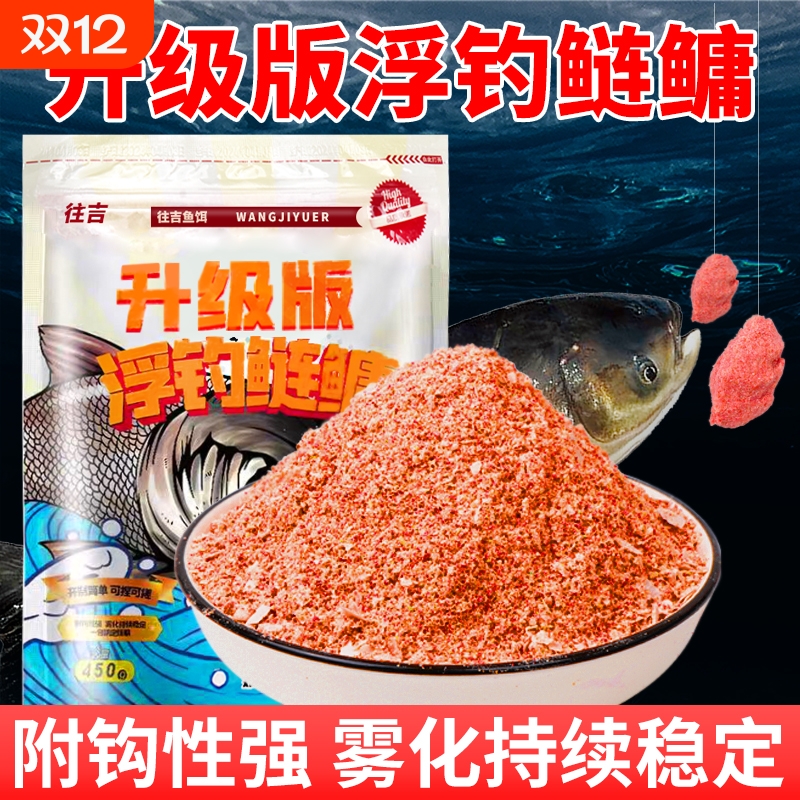 浮钓鲢鳙新手易用往吉特价优惠