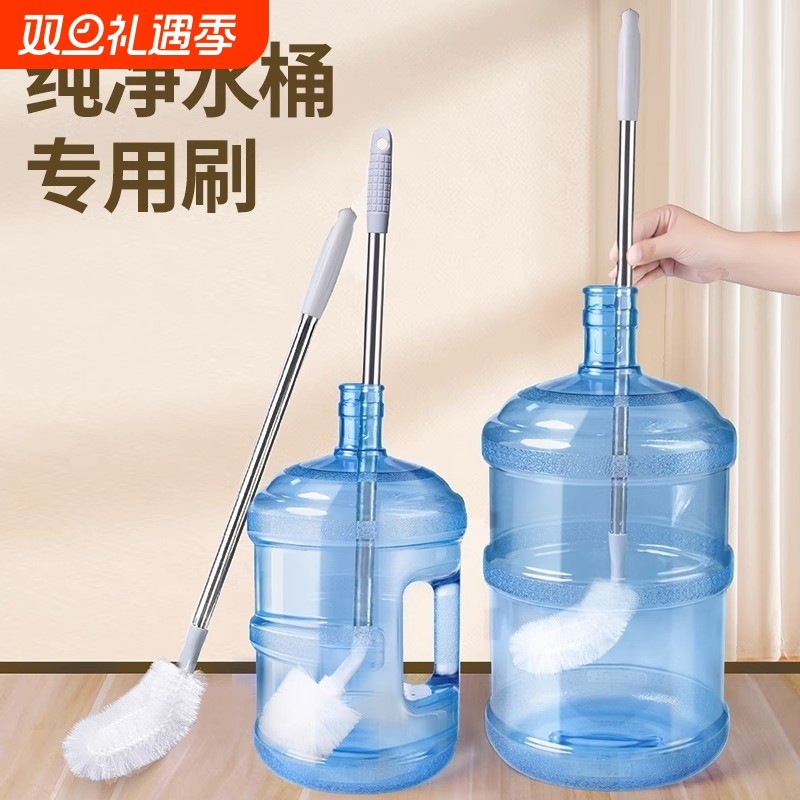 纯净水桶专用桶装水刷子加长洗桶矿泉水桶刷长柄清洁刷食品级水壶