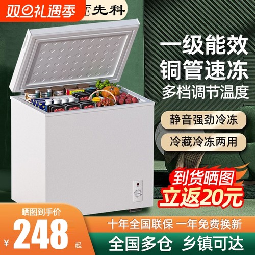 一级能效小冰柜家用|万人加购